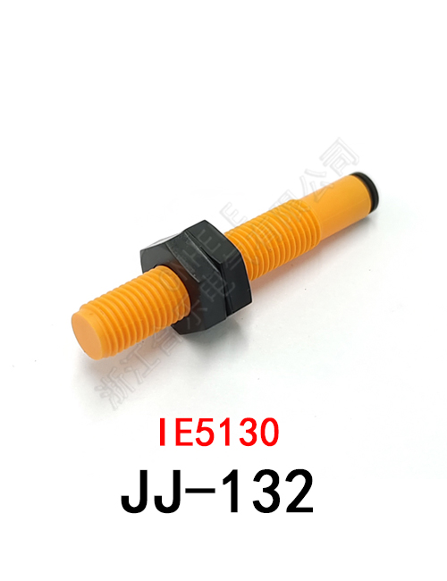JJ-132 IE5130