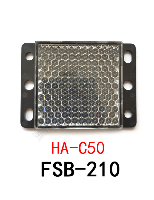 FSB-210 HA-C50