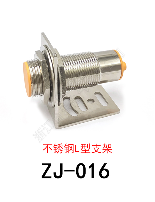 ZJ-016 不锈钢L型支架 