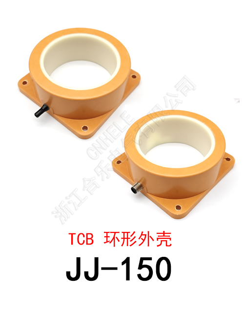JJ-150 环形接近开关