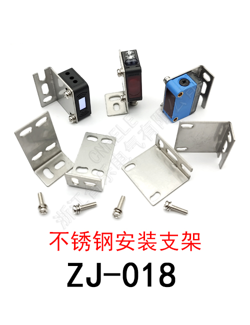 不锈钢安装支架