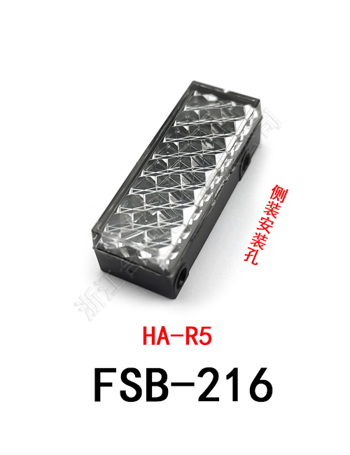 FSB-216 HA-R5 侧装
