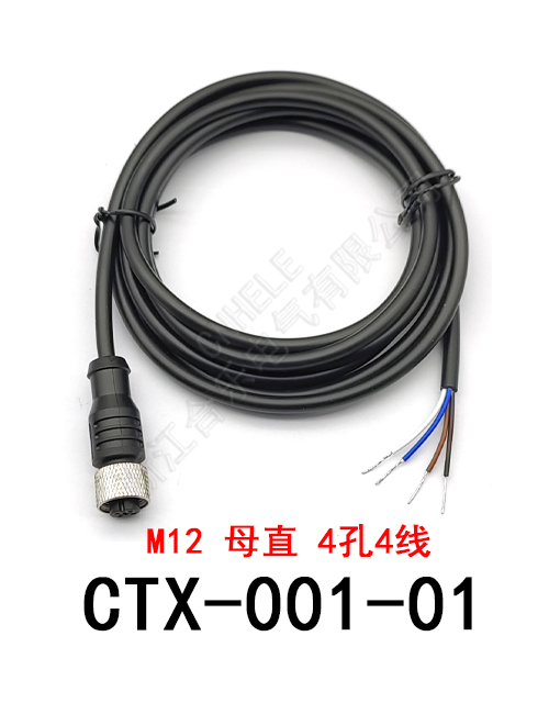CTX-001-01 M12 母直 4孔4线