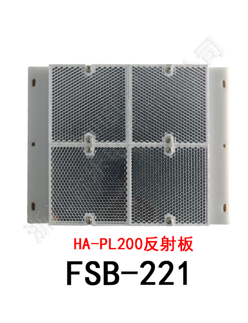 FSB-221 PL200 反射板